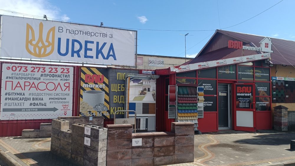 viber_image_2026-04-08_17-05-36-302